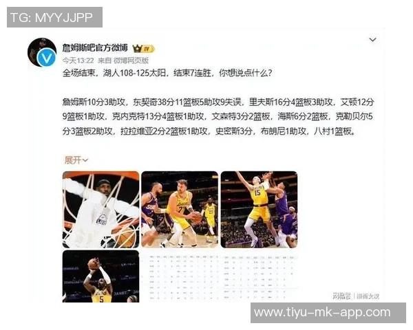 太阳队今日杯赛全军覆没下周一主场迎战湖人期待反弹 太阳队今日杯赛全军覆没下周一主场迎战湖人期待反弹