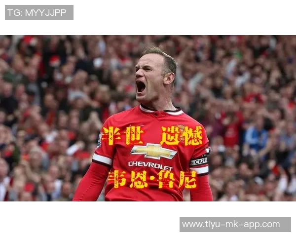 前QPR门将鲁尼言论引发热议称曼城夺冠言论太疯狂 前QPR门将鲁尼言论引发热议称曼城夺冠言论太疯狂