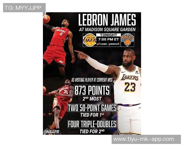 詹姆斯谈本赛季进步球员马克西与杰伦约翰逊引人注目